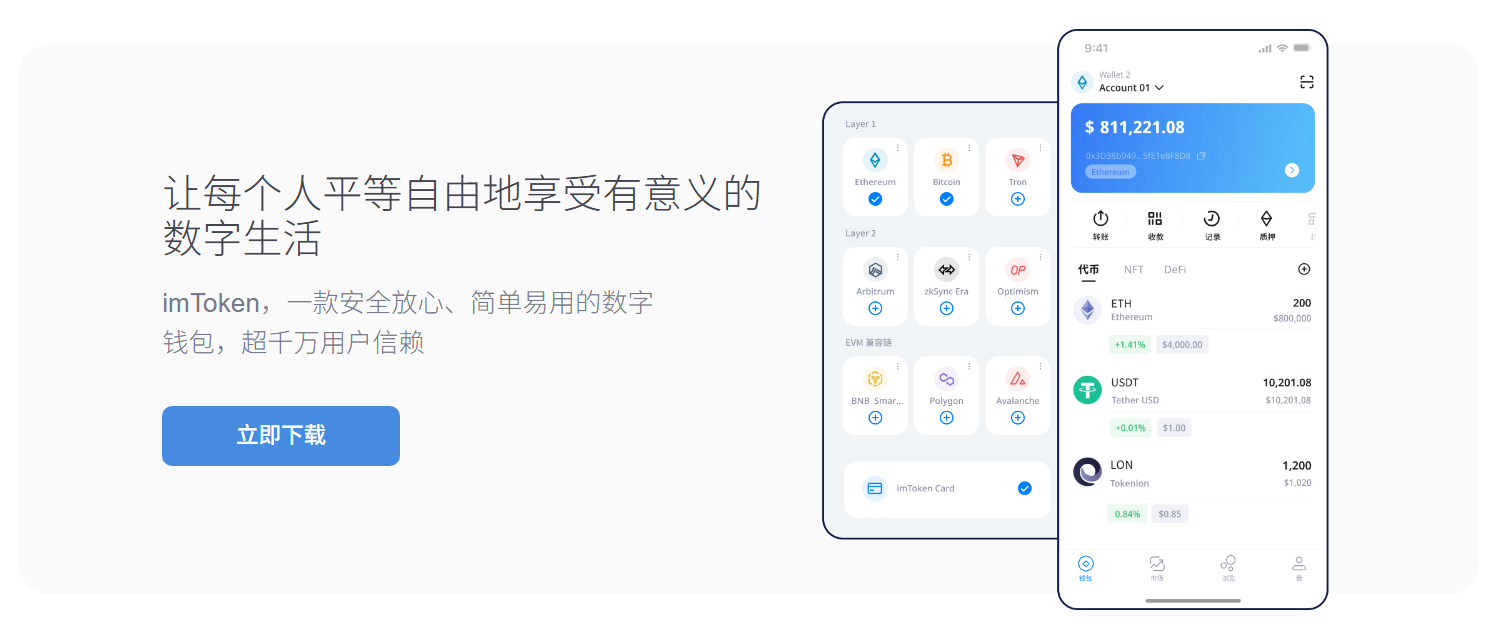 光伏