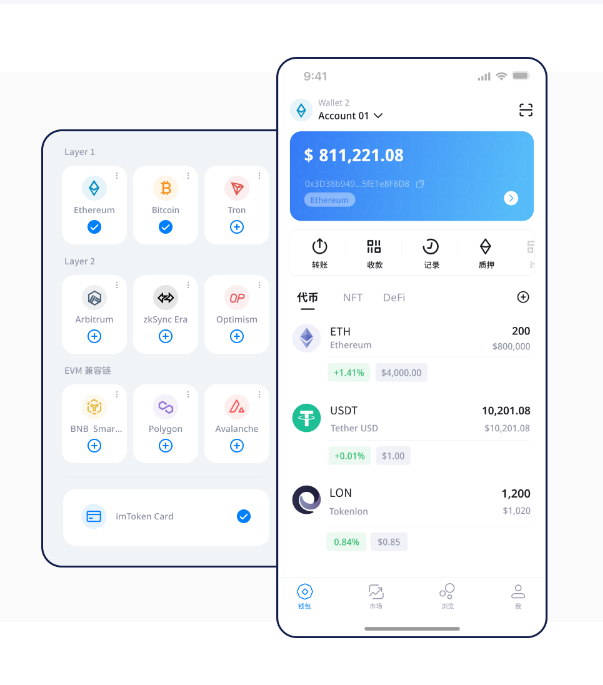 央行数字货币代币是什么?一文看懂最新进展